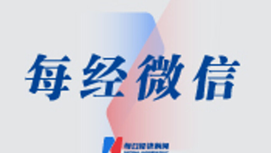 新澳门码开奖结果查询,美国卖鞋的人急了,整体规划执行讲解_试用版V11.47