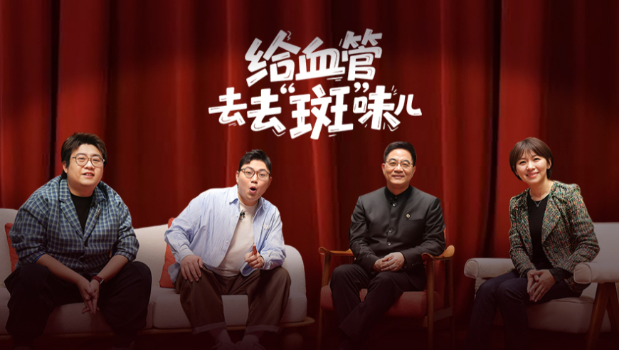 全国人大首场代表通道,正版澳门管家婆资料大全王中王,最佳精选解释落实_精简版V11.20