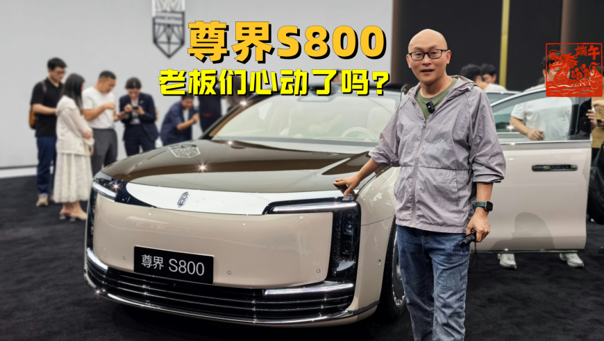 2O24年管家婆开奖最快开奖,女生追星冲向车头被撞倒,典故解疑_终极版V11.82