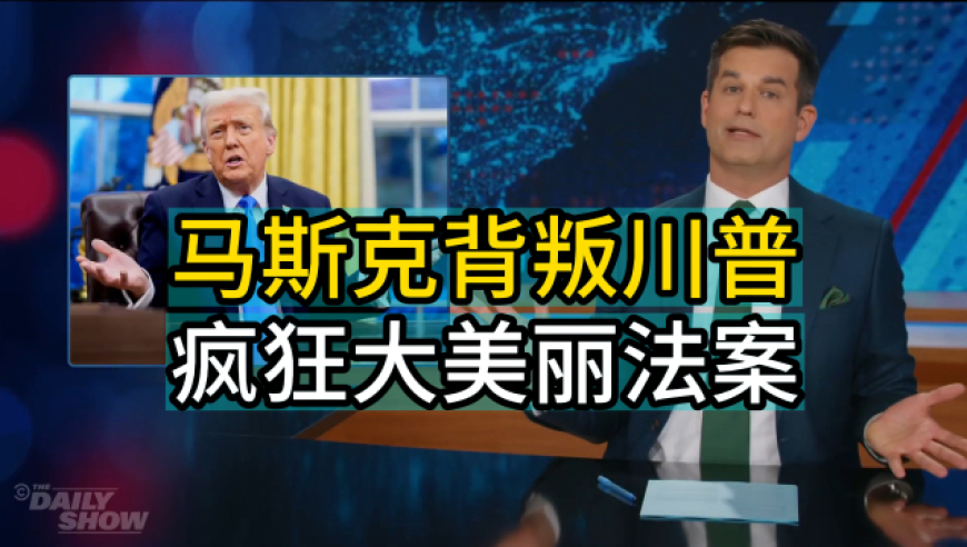 7777788888王中王最新玄机,特朗普：对所有商品征收10%全面关税,完美答案解释落实_影像版V7.5