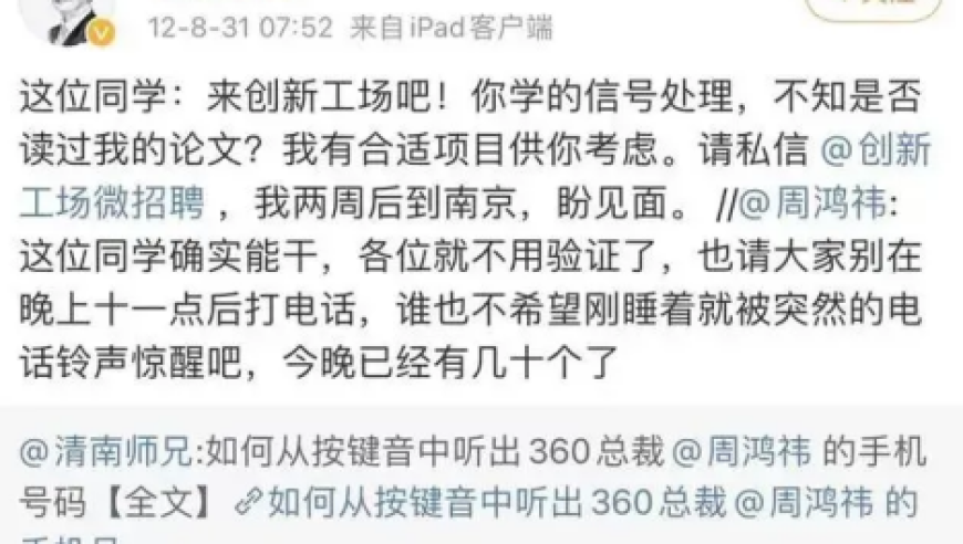 2025新澳彩管家婆免费资料查询,金秀贤今天是“眼泪男王”,广泛的解释落实支持计划_升级版V11.35